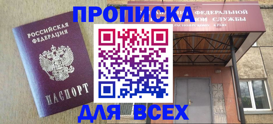 временная регистрация госуслуги в Павловском Посаде